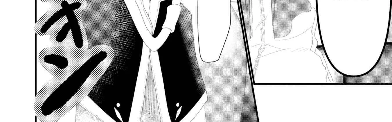 The Summoner Who Was Despised as Shunned Child Chapter 17 page 53 - 
