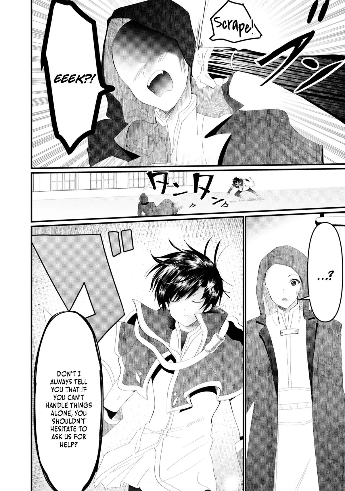 The Summoner Who Was Despised as Shunned Child Chapter 18 page 43 - 