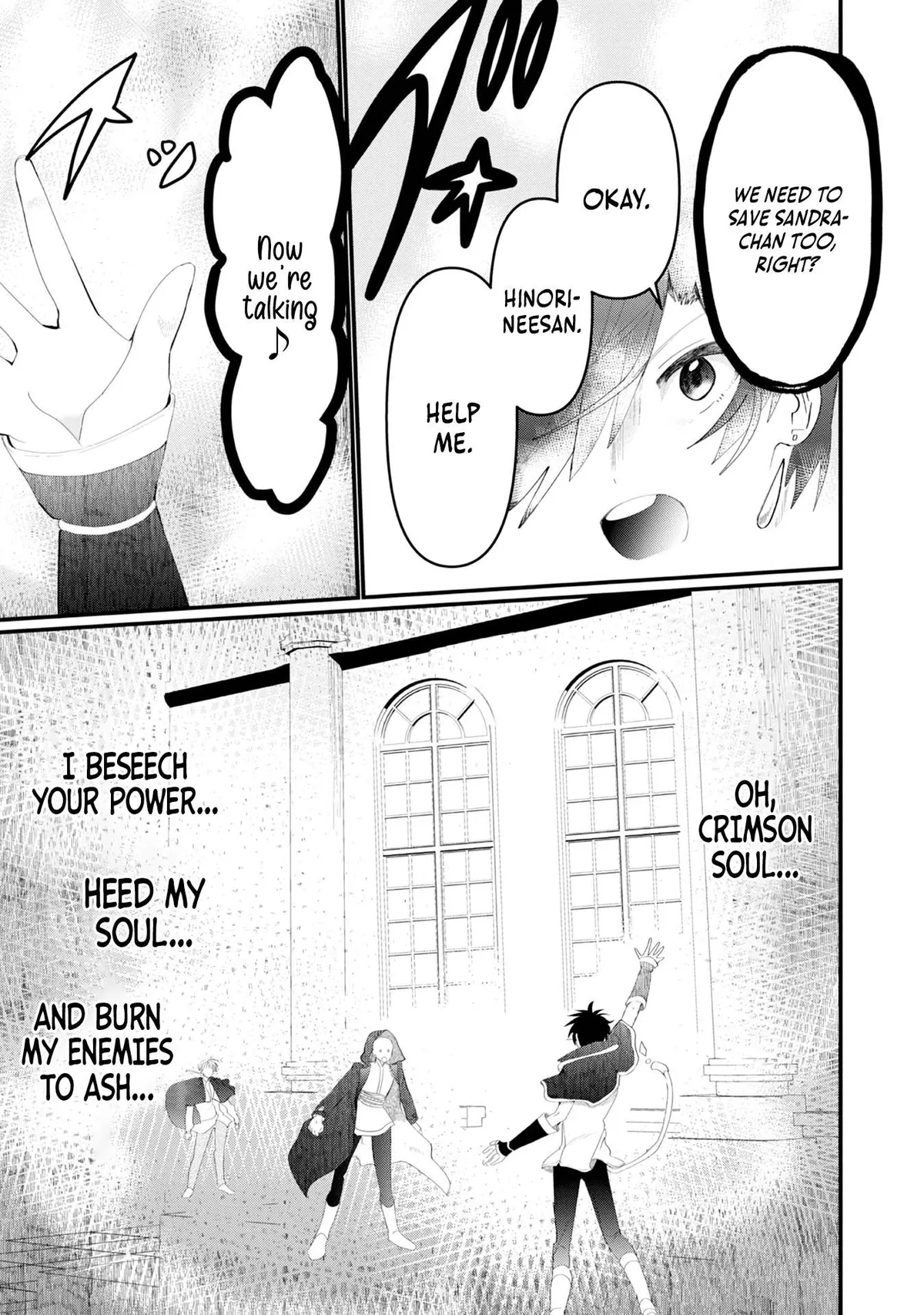 The Summoner Who Was Despised as Shunned Child Chapter 18 page 44 - 