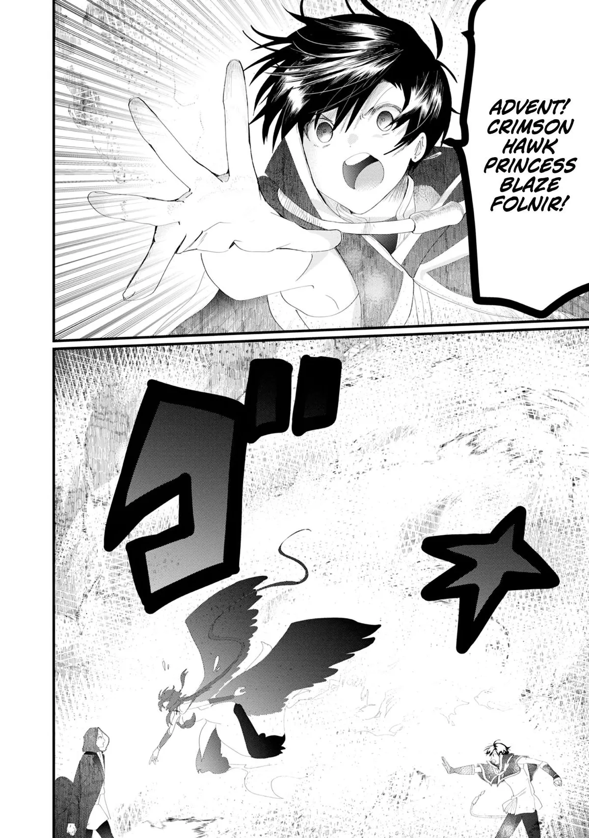 The Summoner Who Was Despised as Shunned Child Chapter 18 page 45 - 