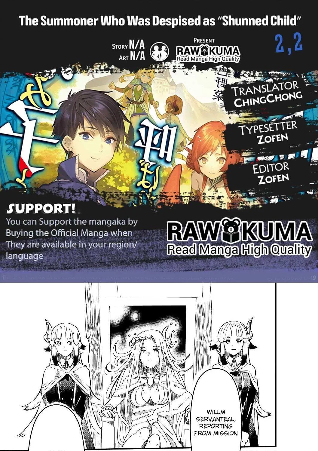 The Summoner Who Was Despised as Shunned Child Chapter 2.2 page 1 - 