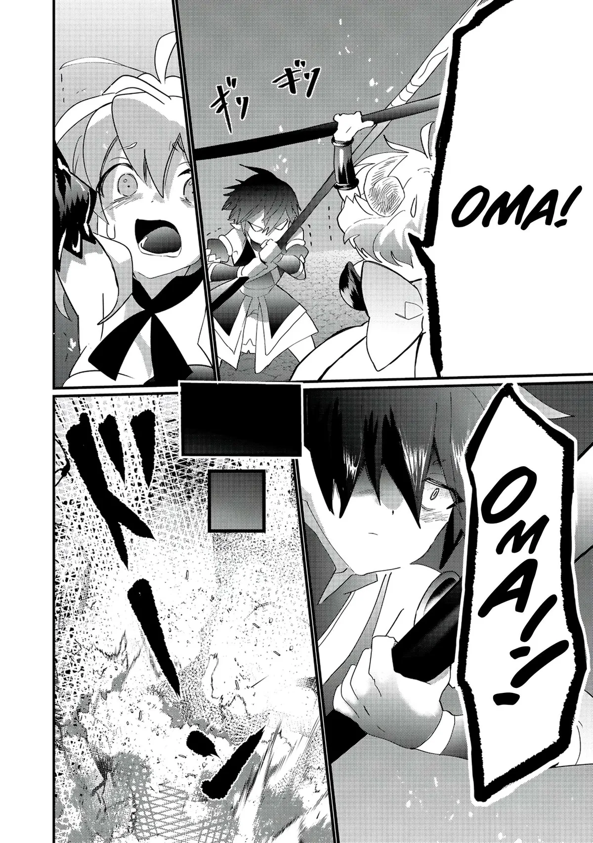 The Summoner Who Was Despised as Shunned Child Chapter 34.1 page 13 - 