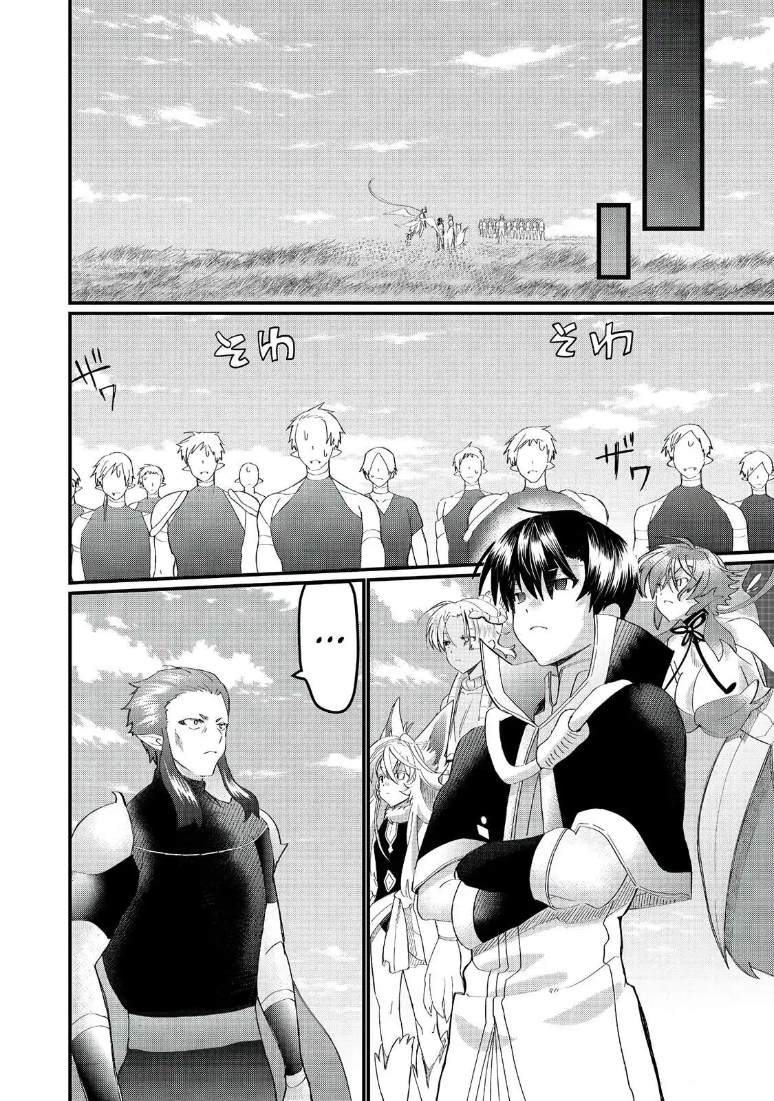 The Summoner Who Was Despised as Shunned Child Chapter 38.1 page 17 - 