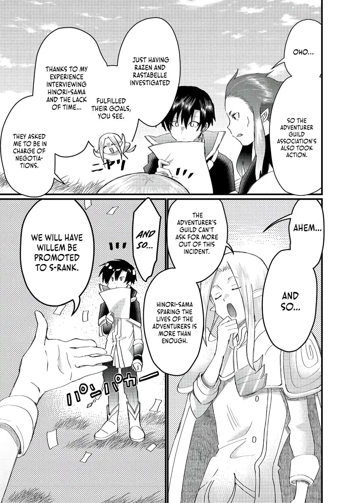 The Summoner Who Was Despised as Shunned Child Chapter 38.2 page 13 - 