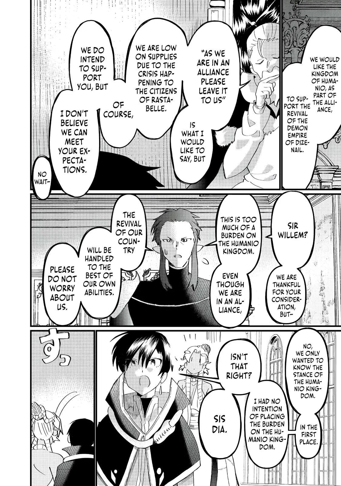 The Summoner Who Was Despised as Shunned Child Chapter 39 page 17 - 