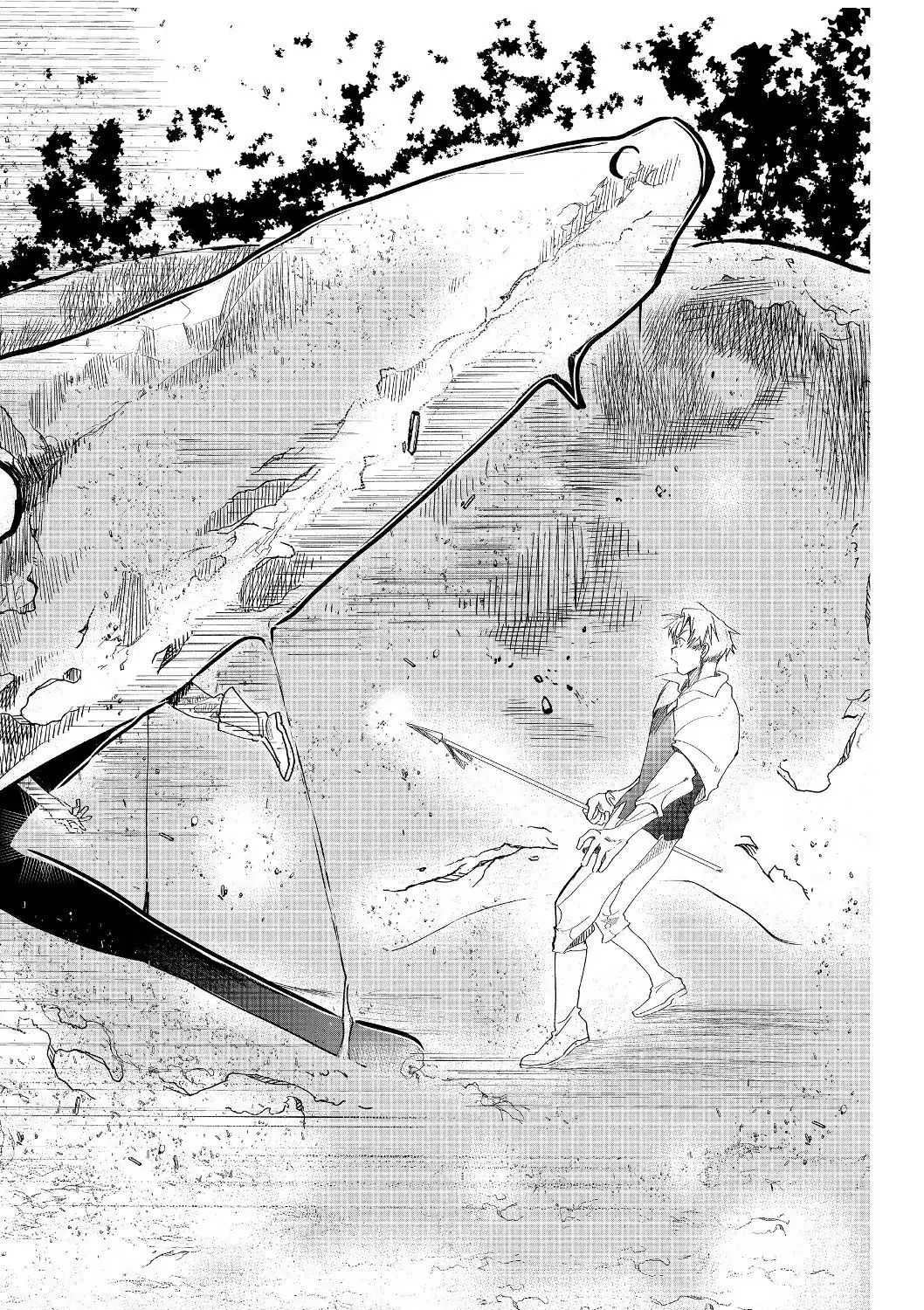 The Summoner Who Was Despised as Shunned Child Chapter 4.1 page 13 - 
