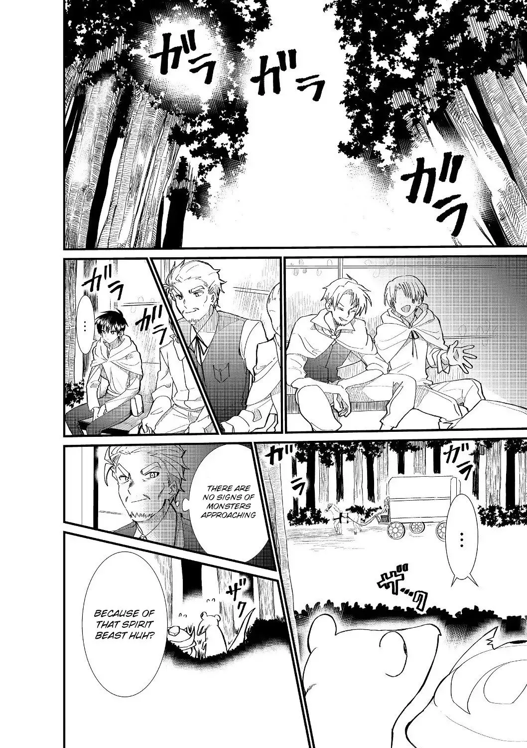 The Summoner Who Was Despised as Shunned Child Chapter 4.1 page 3 - 