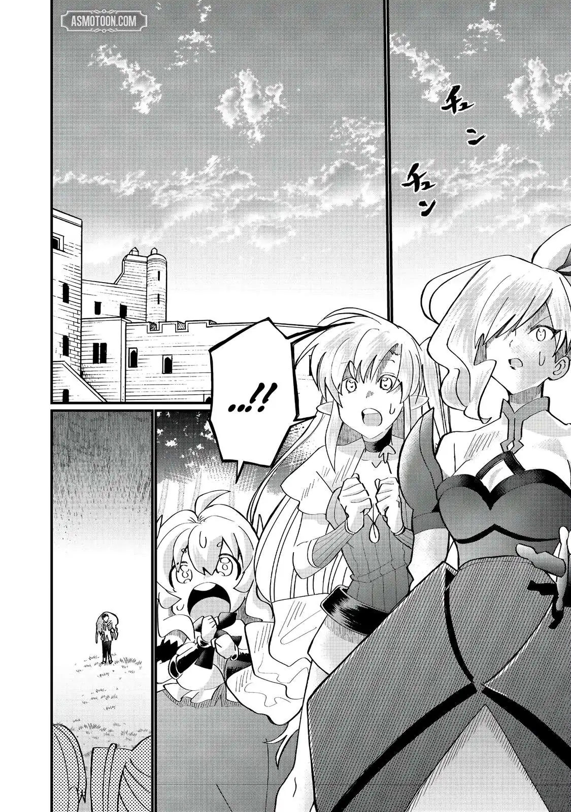 The Summoner Who Was Despised as Shunned Child Chapter 40 page 19 - 