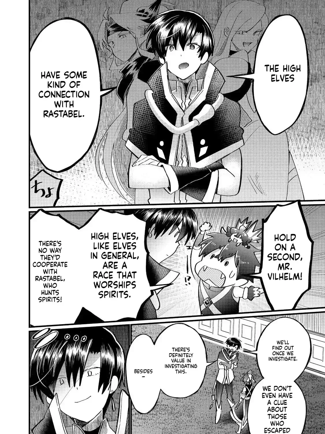 The Summoner Who Was Despised as Shunned Child Chapter 41 page 18 - 