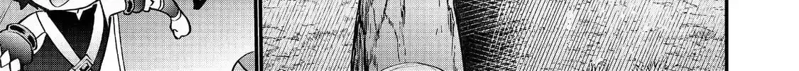 The Summoner Who Was Despised as Shunned Child Chapter 41 page 69 - 