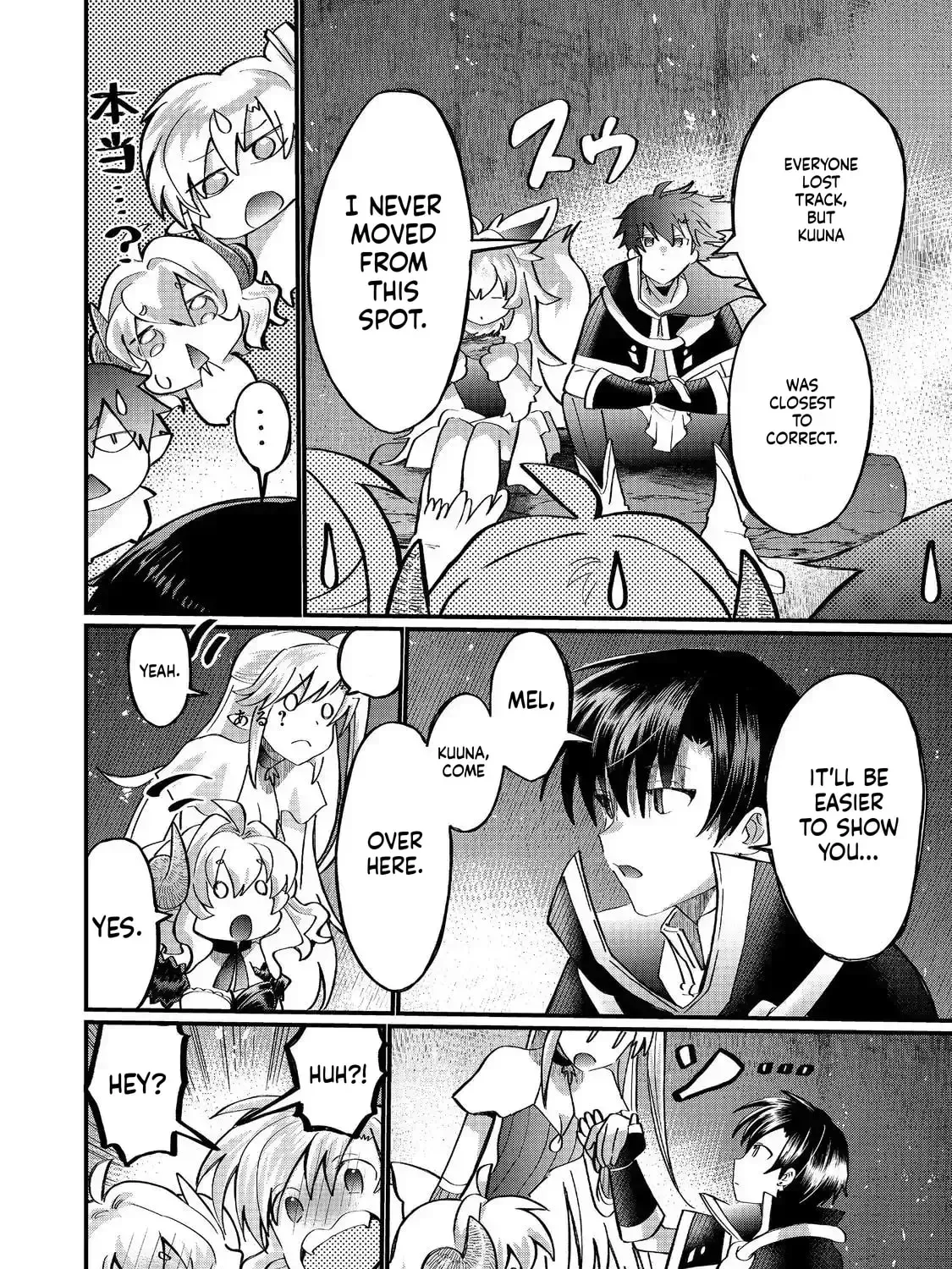The Summoner Who Was Despised as Shunned Child Chapter 41 page 70 - 