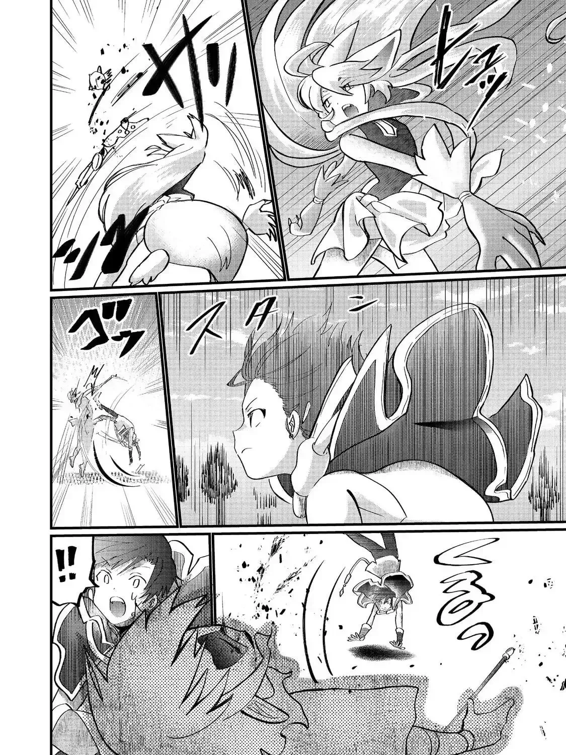 The Summoner Who Was Despised as Shunned Child Chapter 42 page 14 - 