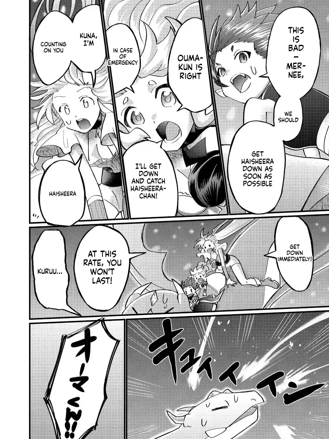 The Summoner Who Was Despised as Shunned Child Chapter 42 page 18 - 