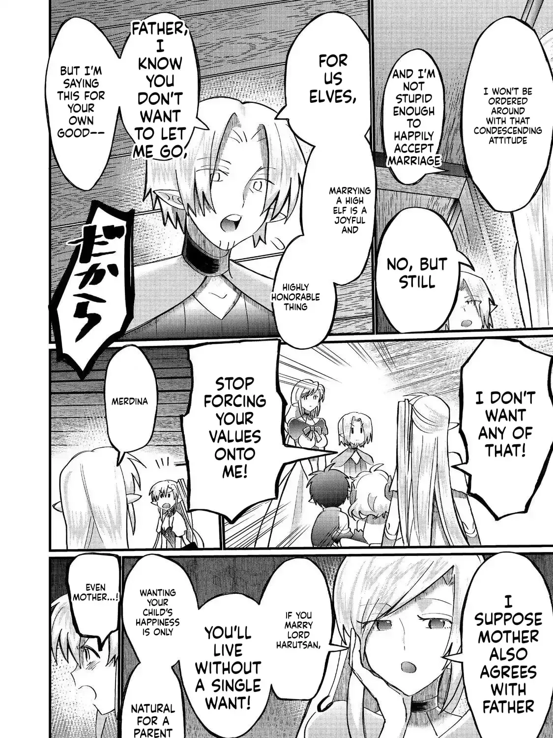 The Summoner Who Was Despised as Shunned Child Chapter 42 page 54 - 