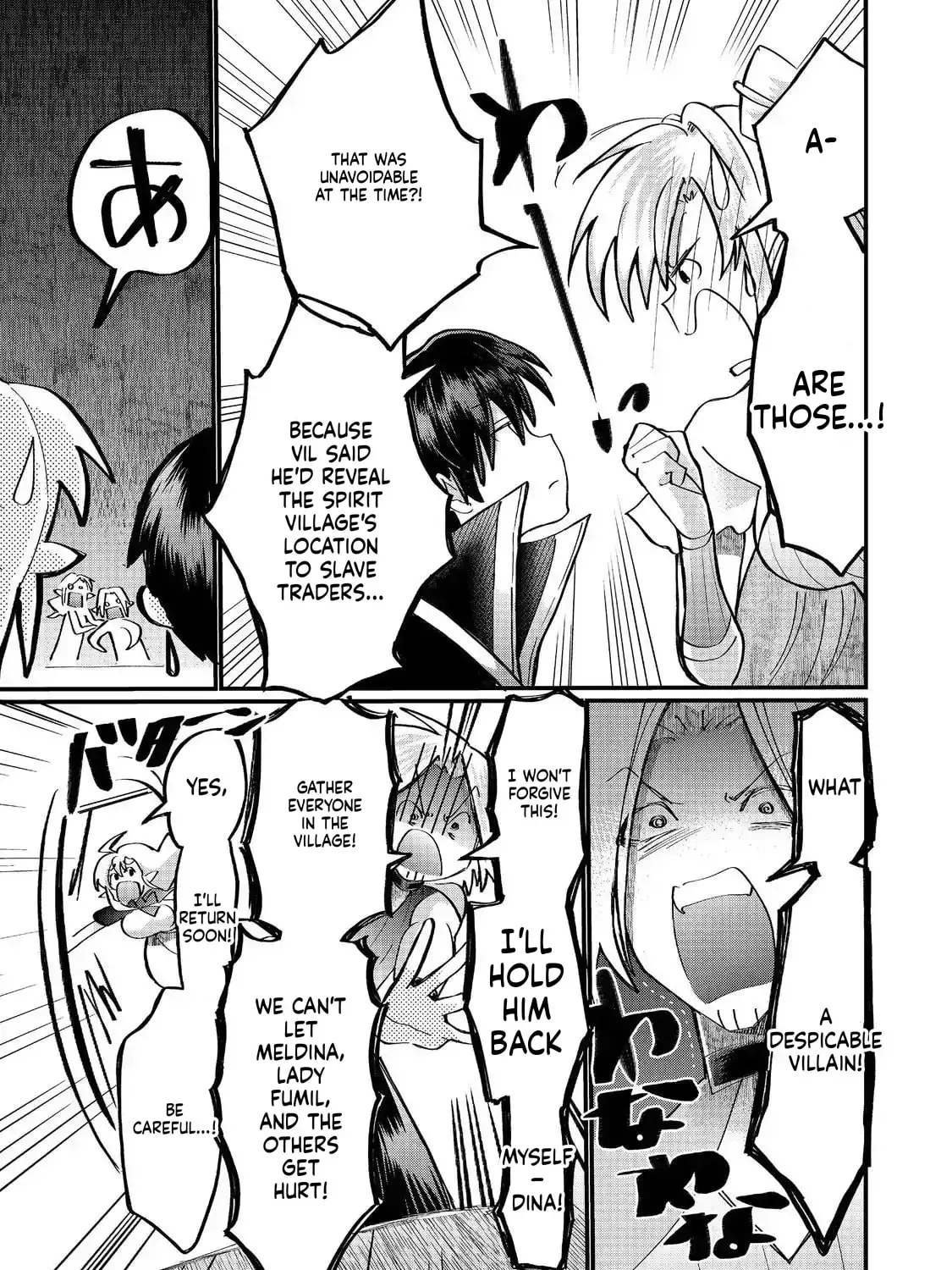 The Summoner Who Was Despised as Shunned Child Chapter 42 page 64 - 