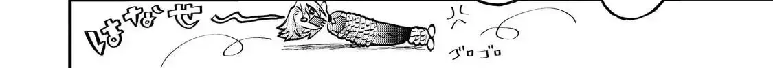 The Summoner Who Was Despised as Shunned Child Chapter 42 page 67 - 