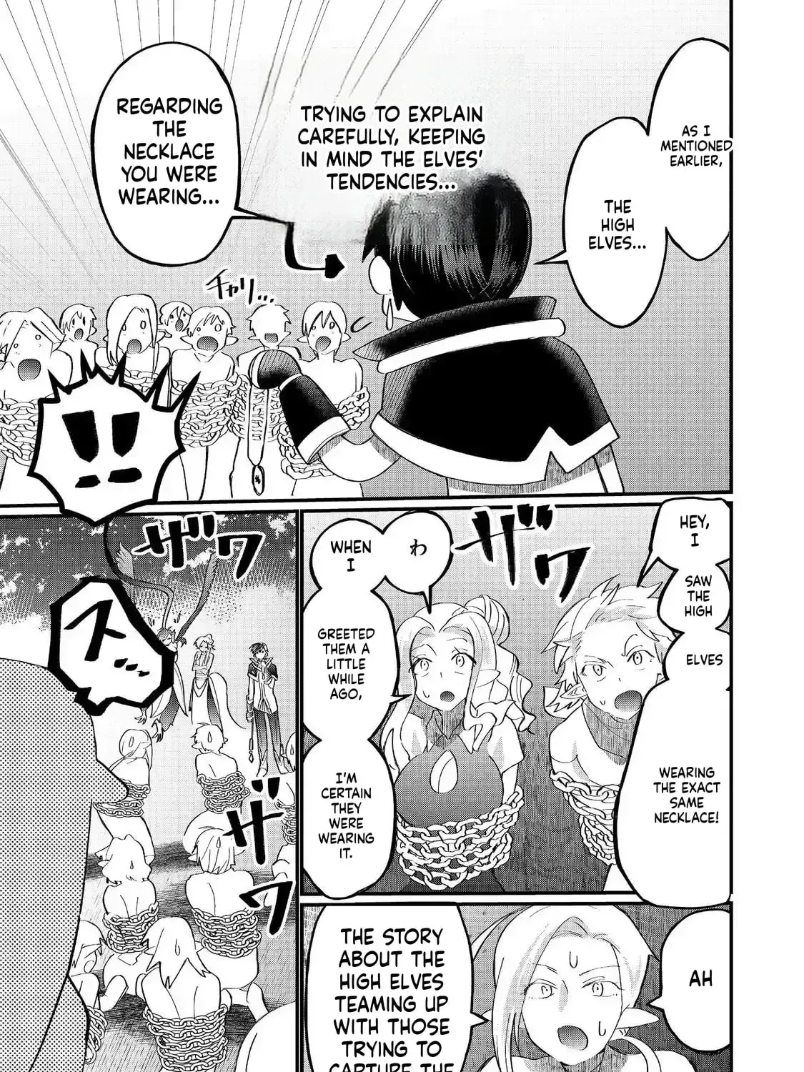 The Summoner Who Was Despised as Shunned Child Chapter 43 page 12 - 