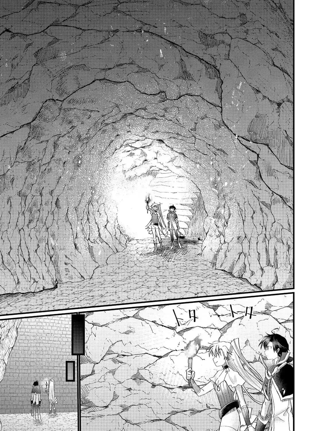 The Summoner Who Was Despised as Shunned Child Chapter 43 page 28 - 