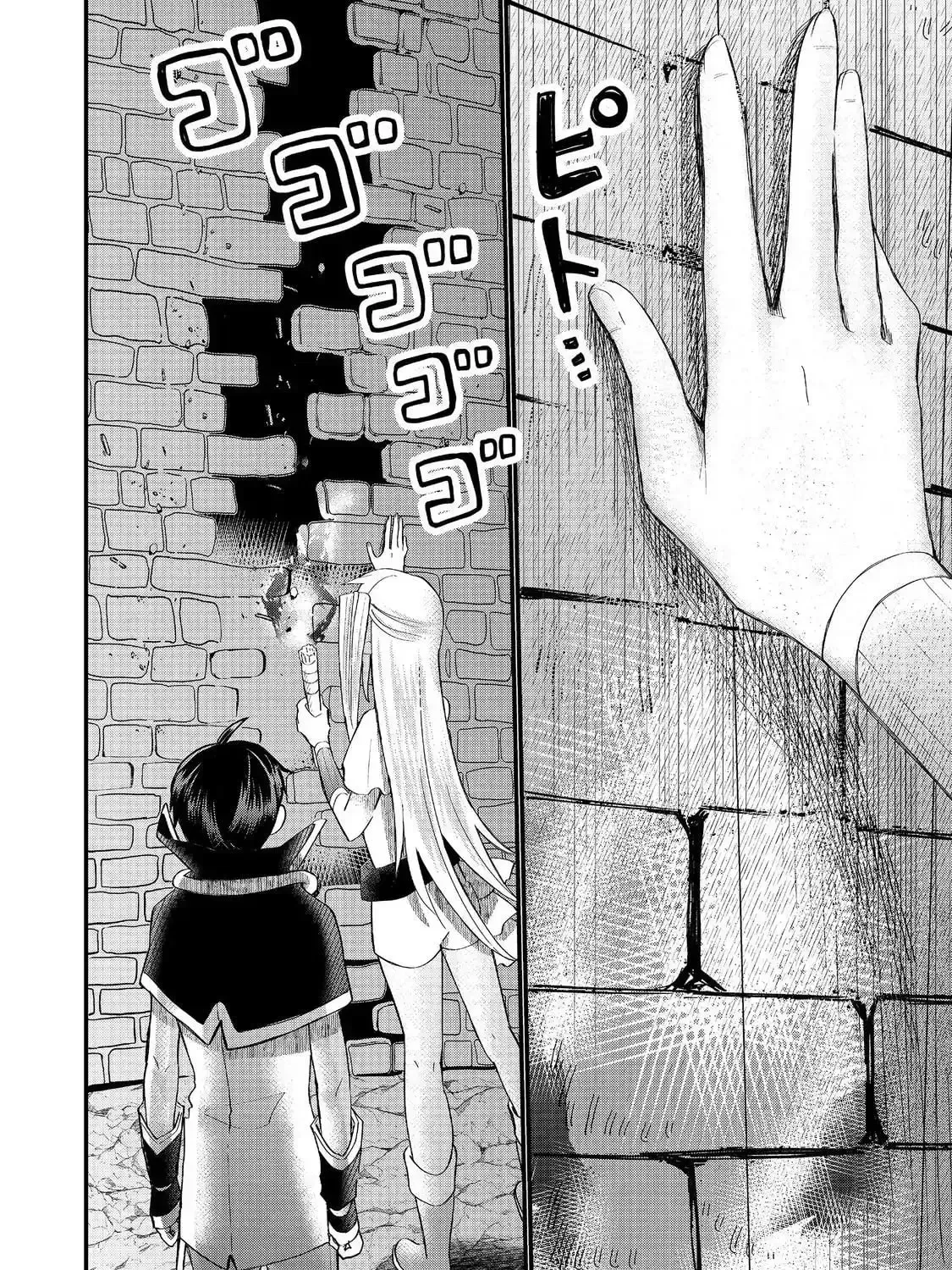 The Summoner Who Was Despised as Shunned Child Chapter 43 page 30 - 