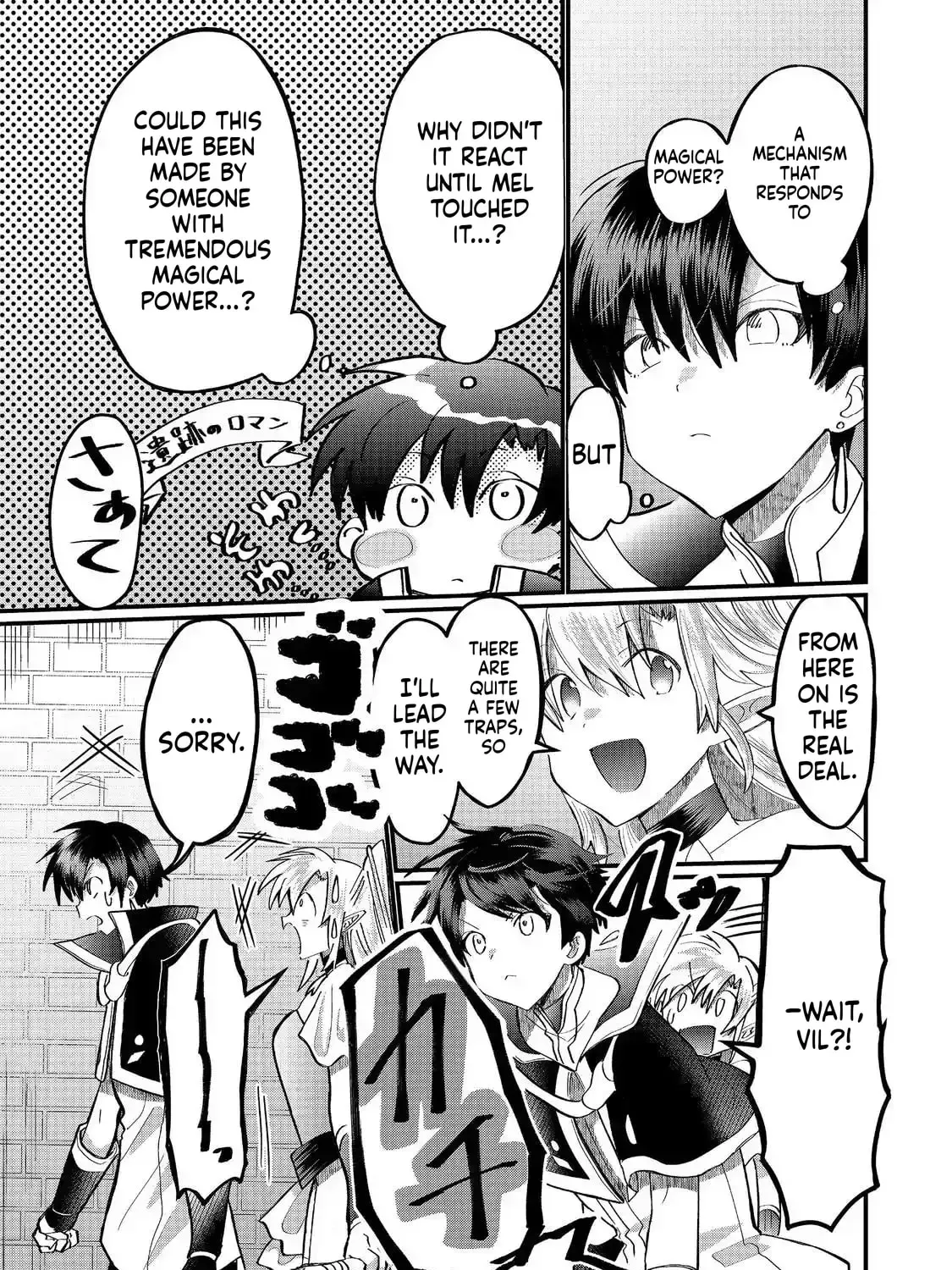 The Summoner Who Was Despised as Shunned Child Chapter 43 page 32 - 