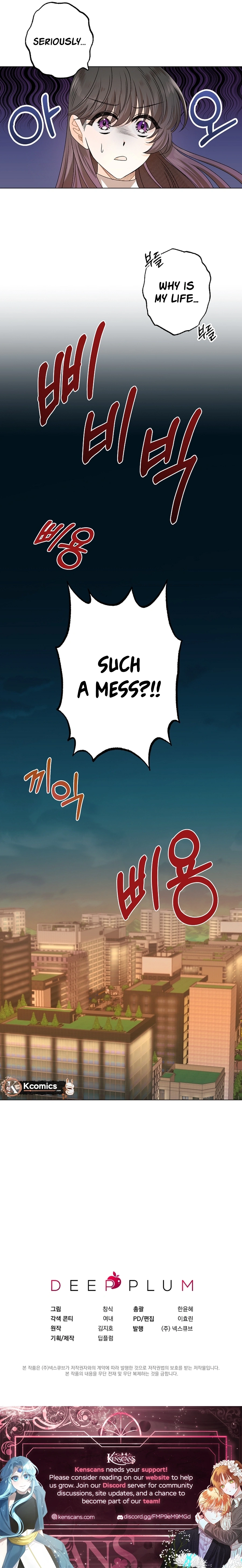 The Sunny Day in the Rat Hole Chapter 1 page 18 - 