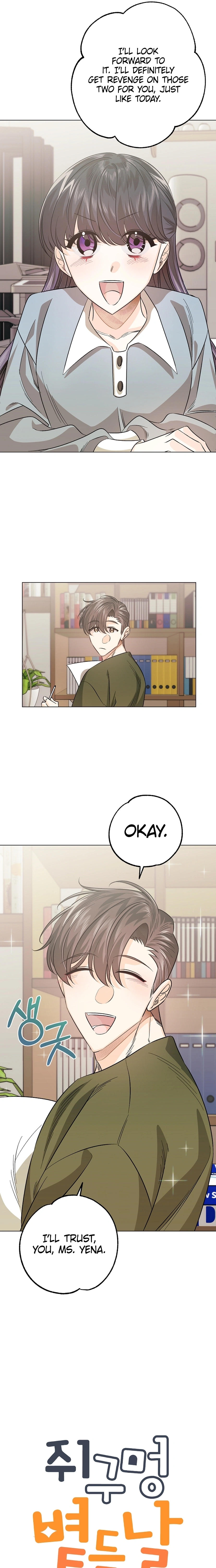 The Sunny Day in the Rat Hole Chapter 12 page 6 - 