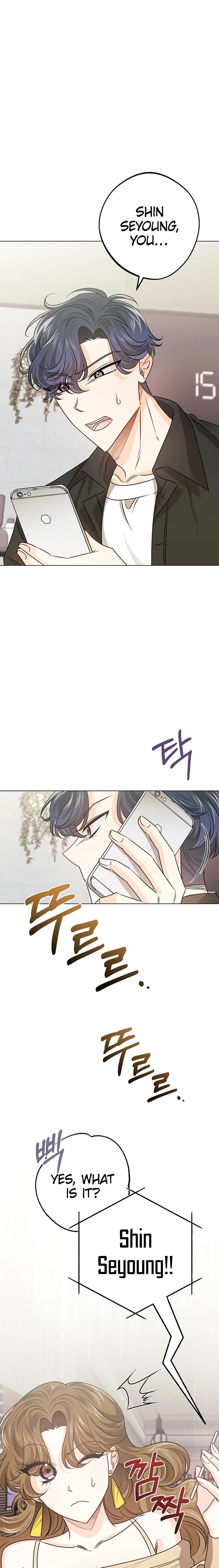 The Sunny Day in the Rat Hole Chapter 17 page 2 - 