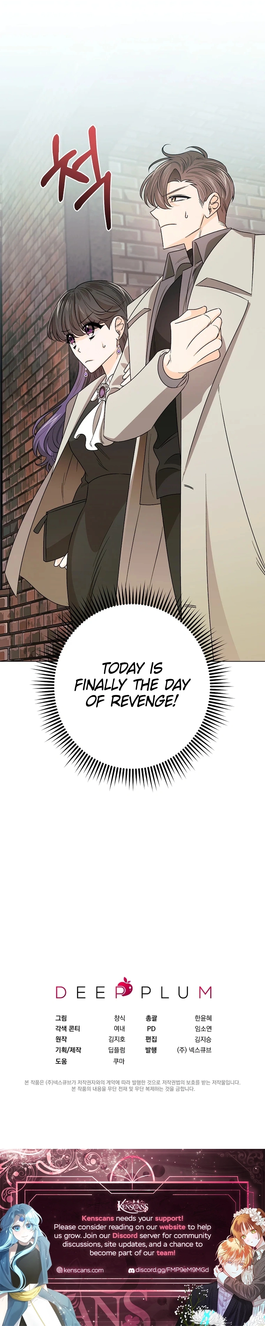 The Sunny Day in the Rat Hole Chapter 17 page 24 - 