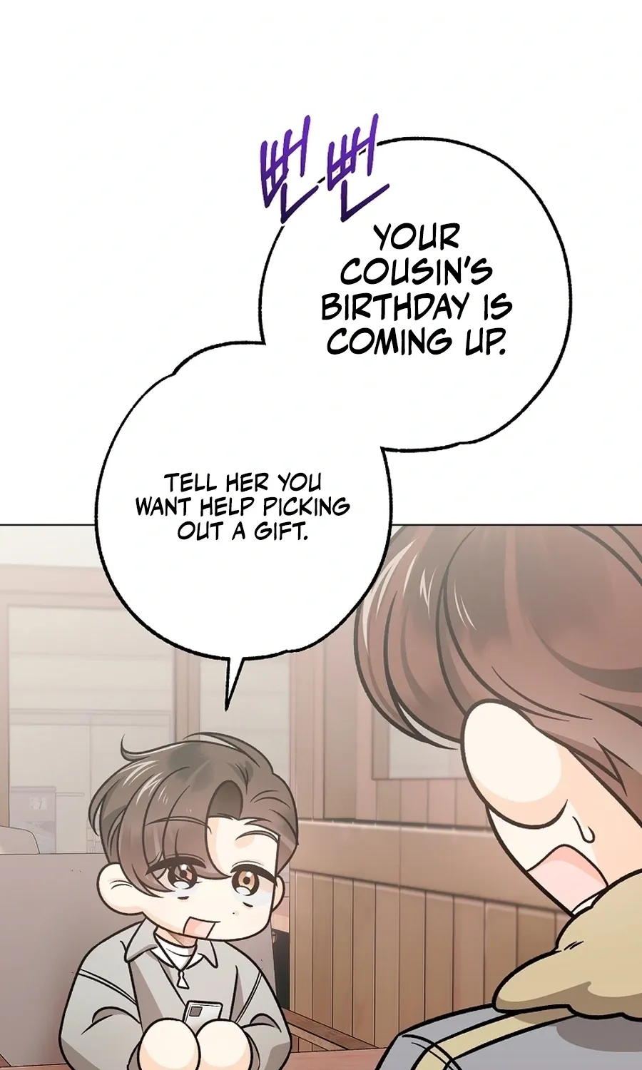 The Sunny Day in the Rat Hole Chapter 35 page 26 - 