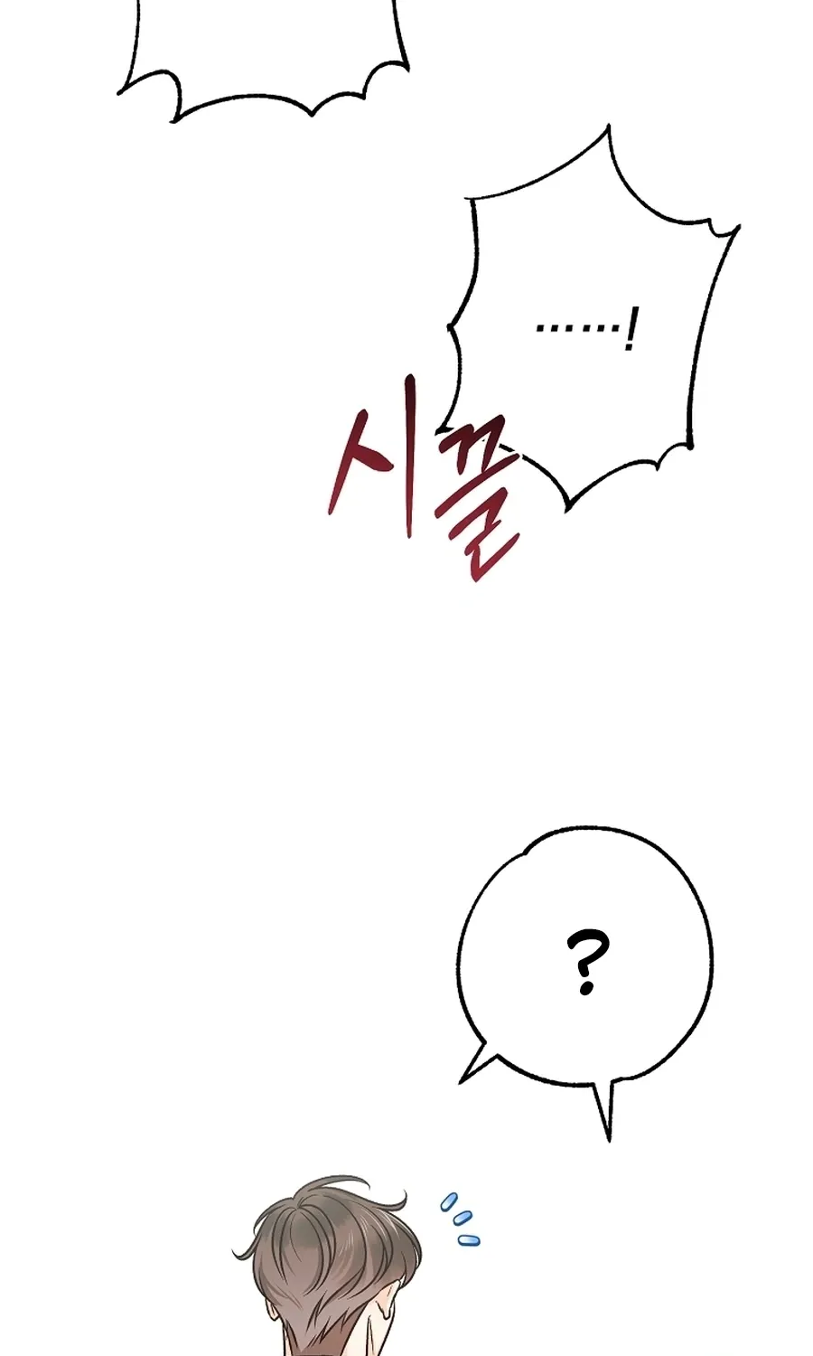 The Sunny Day in the Rat Hole Chapter 35 page 64 - 