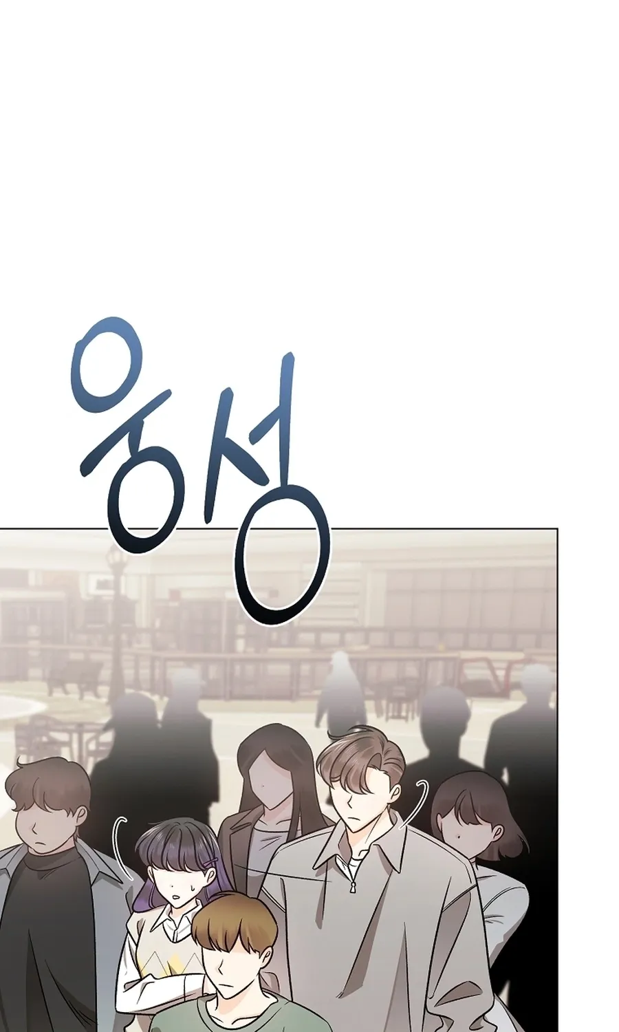 The Sunny Day in the Rat Hole Chapter 35 page 69 - 