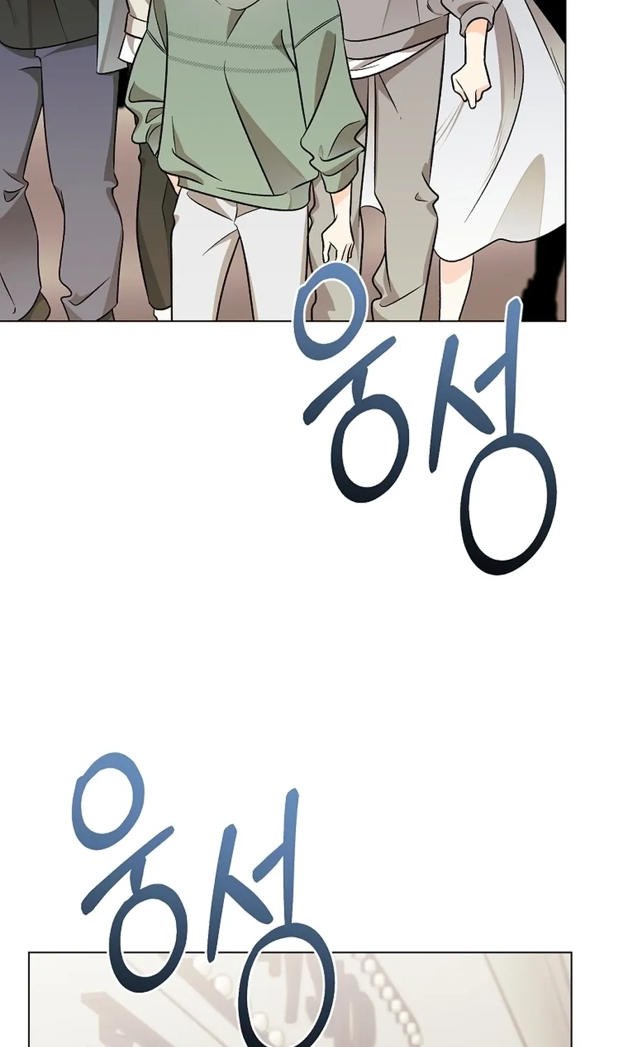 The Sunny Day in the Rat Hole Chapter 35 page 70 - 