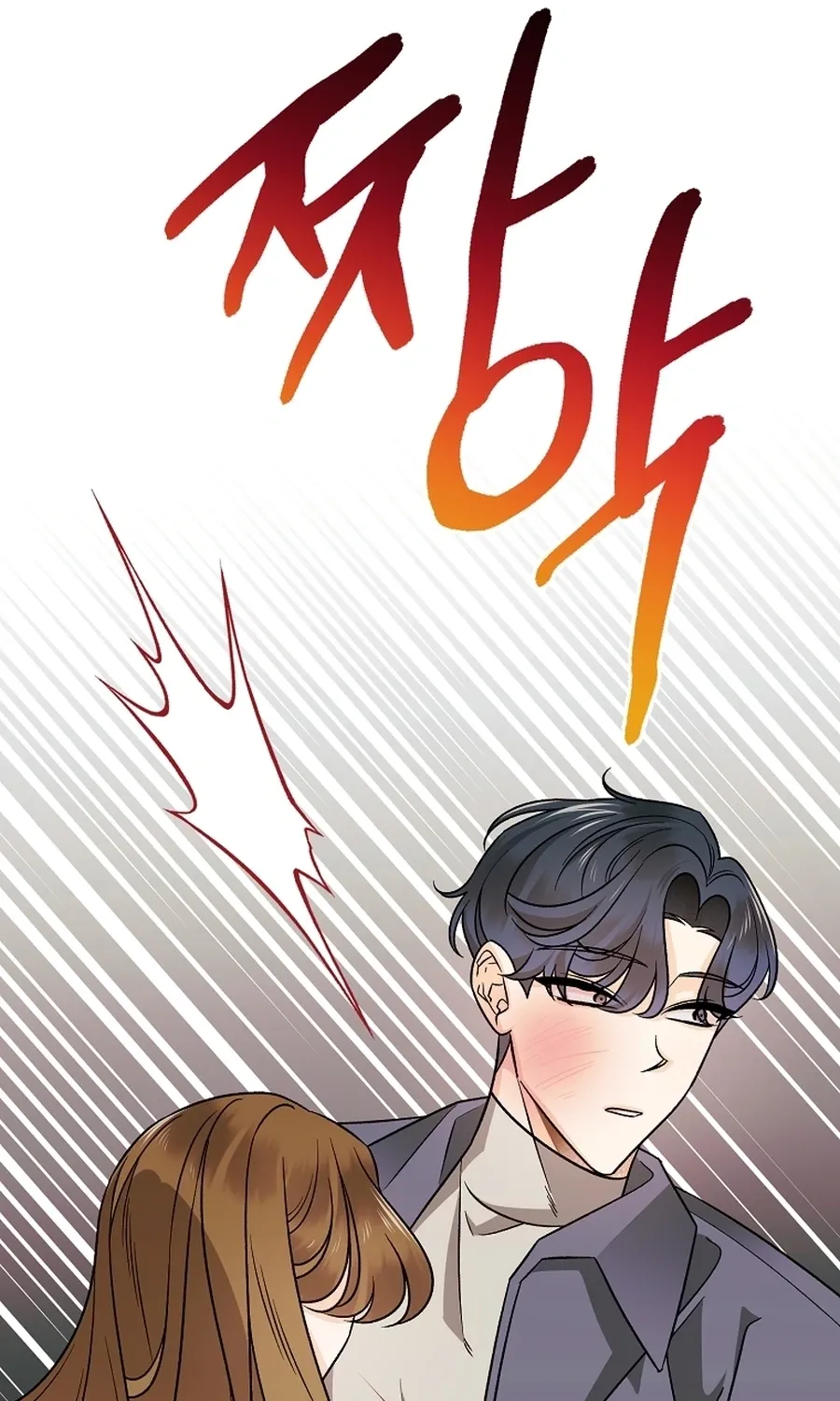 The Sunny Day in the Rat Hole Chapter 38 page 57 - 