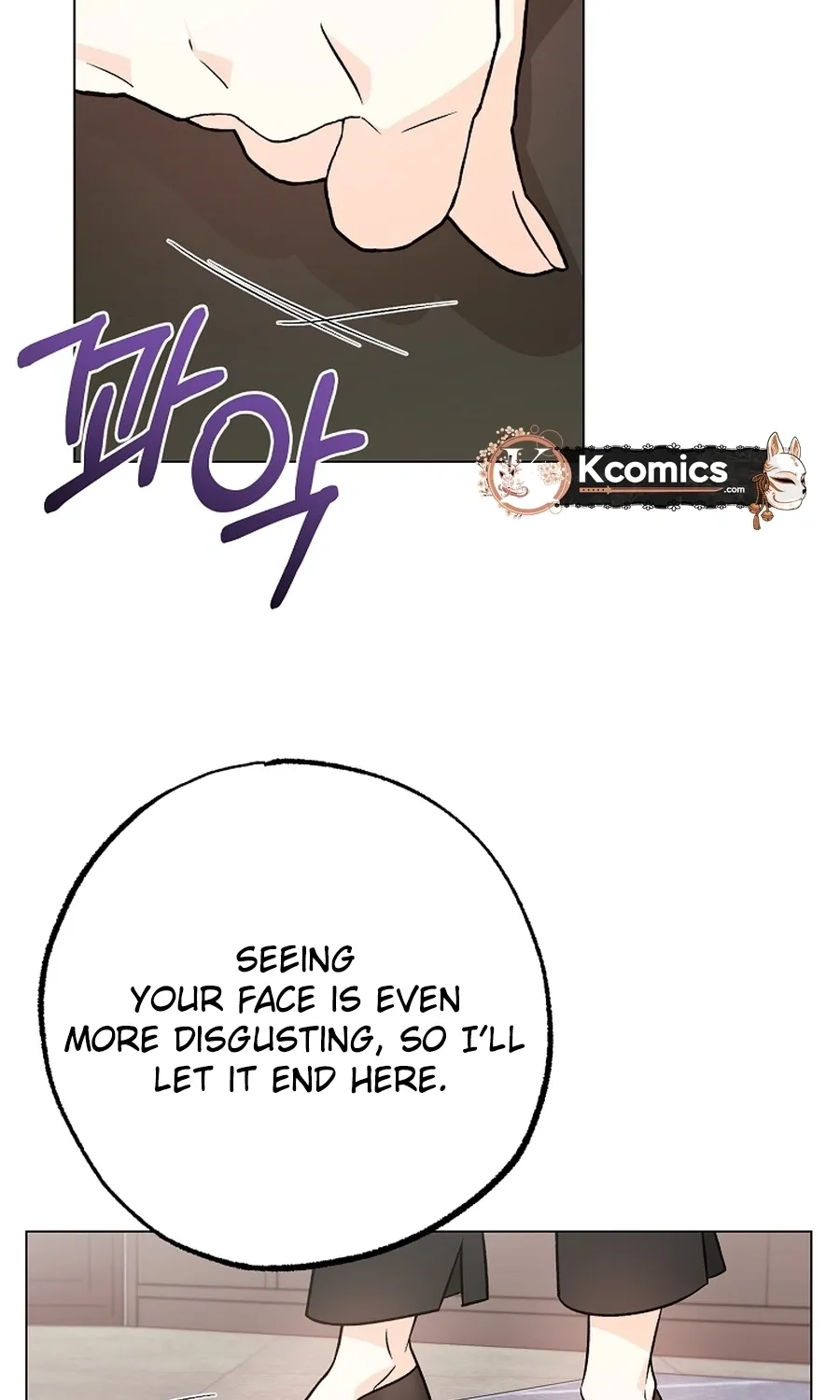 The Sunny Day in the Rat Hole Chapter 38 page 65 - 
