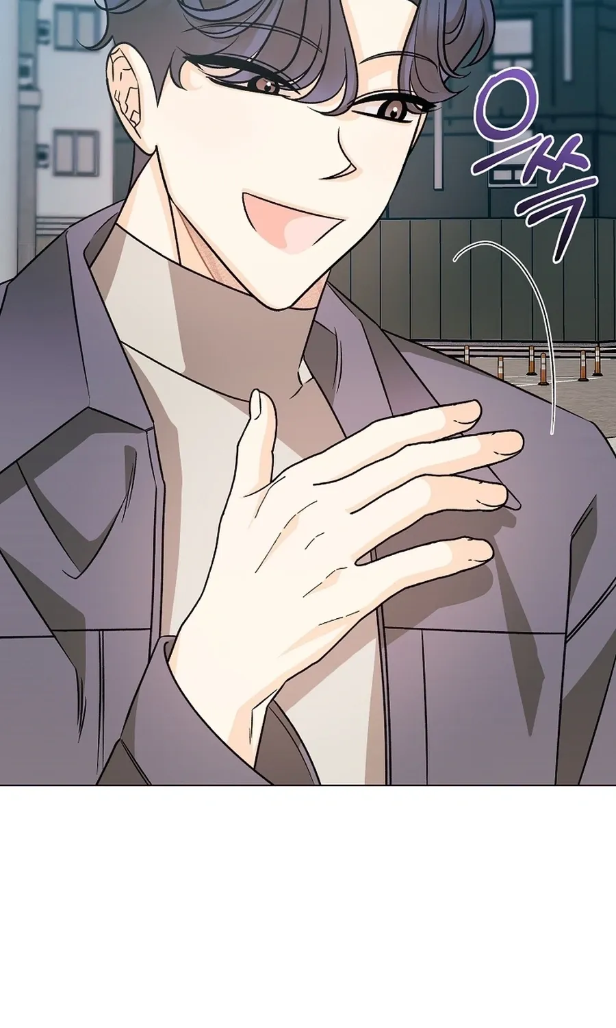 The Sunny Day in the Rat Hole Chapter 39 page 24 - 