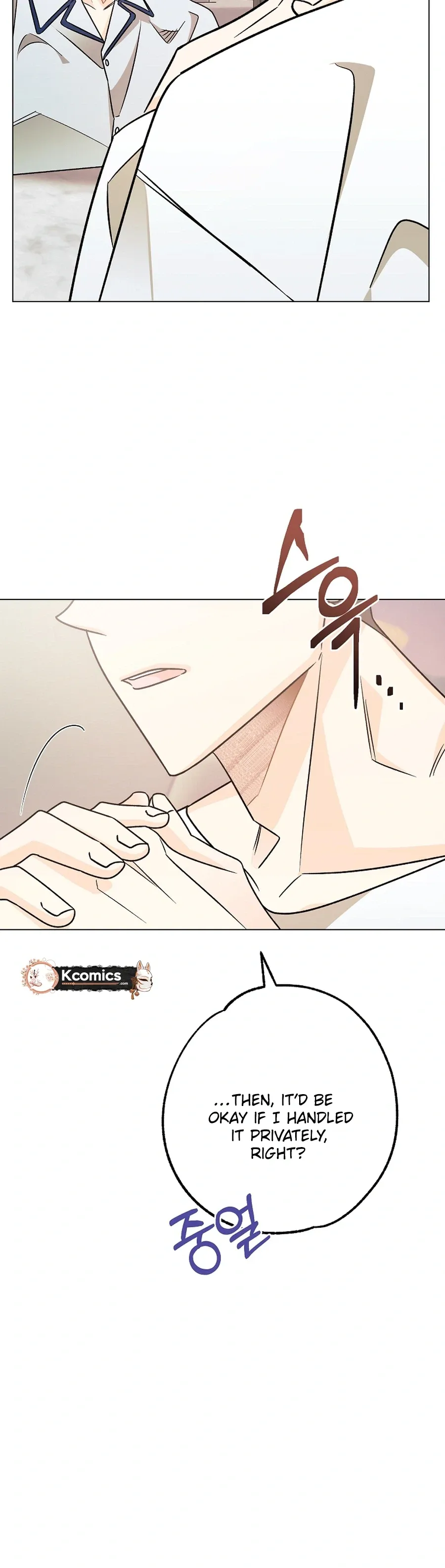 The Sunny Day in the Rat Hole Chapter 41 page 30 - 