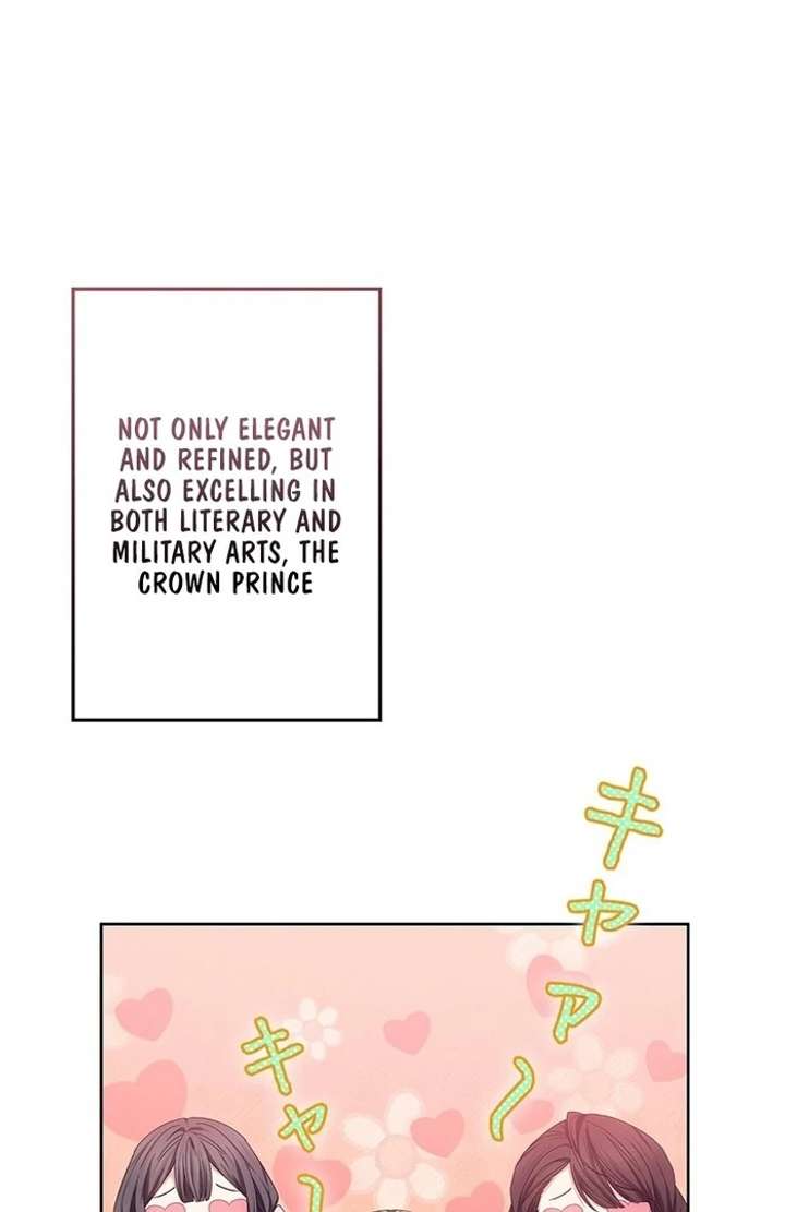 The Super-Strong Noble Lady Wants to Be Truly Weak Chapter 12 page 25 - 