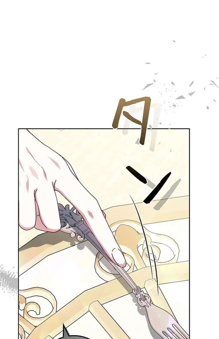 The Super-Strong Noble Lady Wants to Be Truly Weak Chapter 12 page 84 - 