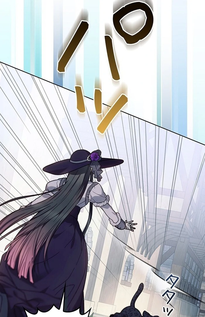 The Super-Strong Noble Lady Wants to Be Truly Weak Chapter 16 page 40 - 