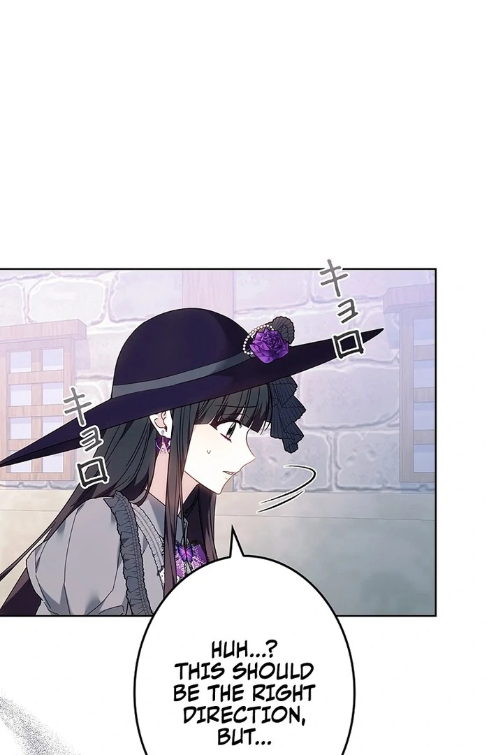 The Super-Strong Noble Lady Wants to Be Truly Weak Chapter 16 page 46 - 