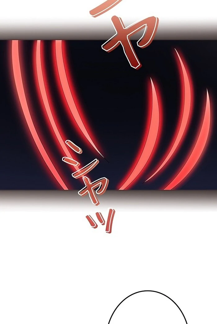 The Super-Strong Noble Lady Wants to Be Truly Weak Chapter 18 page 57 - 