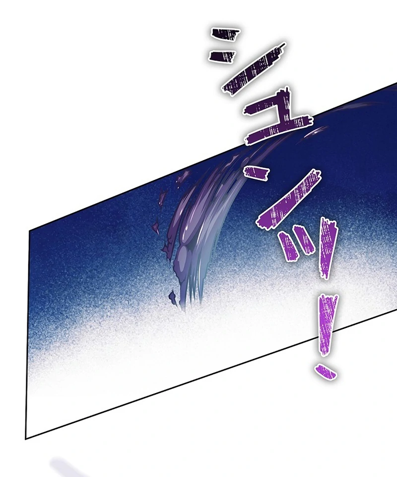 The Super-Strong Noble Lady Wants to Be Truly Weak Chapter 19 page 13 - 