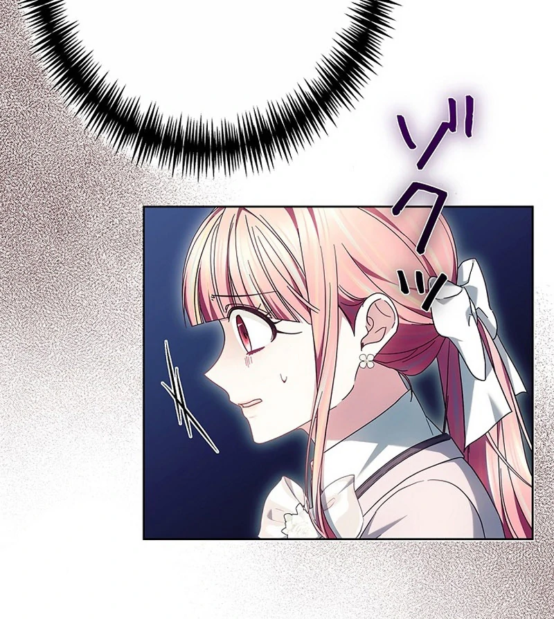 The Super-Strong Noble Lady Wants to Be Truly Weak Chapter 20 page 25 - 