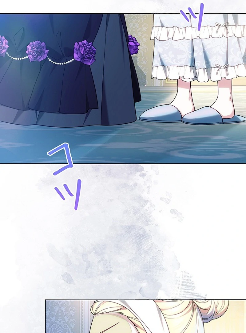 The Super-Strong Noble Lady Wants to Be Truly Weak Chapter 21 page 61 - 