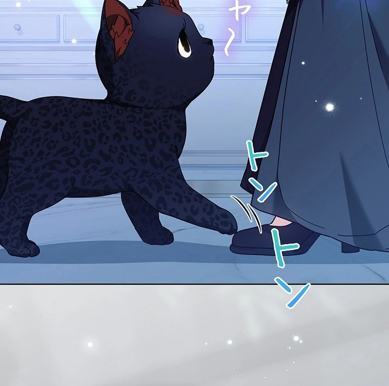 The Super-Strong Noble Lady Wants to Be Truly Weak Chapter 21 page 71 - 
