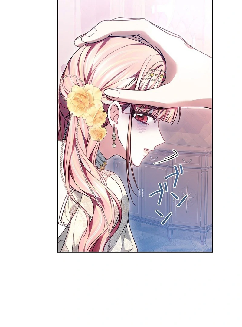 The Super-Strong Noble Lady Wants to Be Truly Weak Chapter 23 page 11 - 