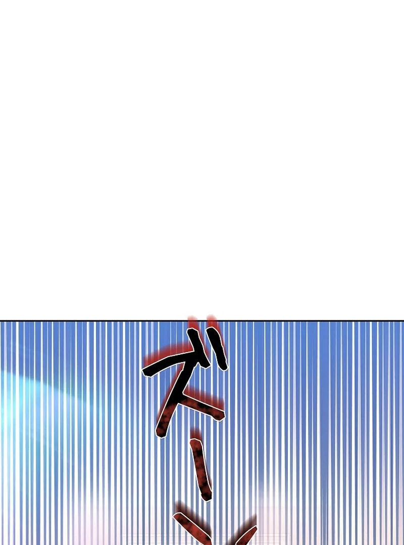 The Super-Strong Noble Lady Wants to Be Truly Weak Chapter 23 page 3 - 