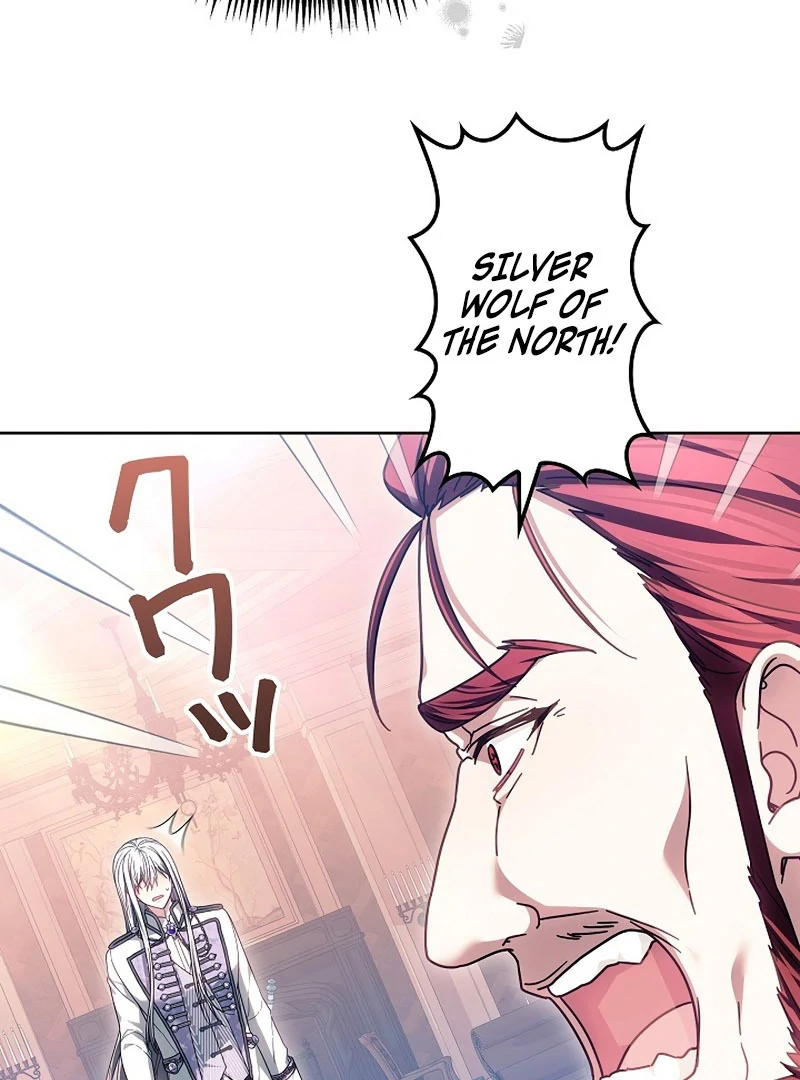 The Super-Strong Noble Lady Wants to Be Truly Weak Chapter 23 page 7 - 