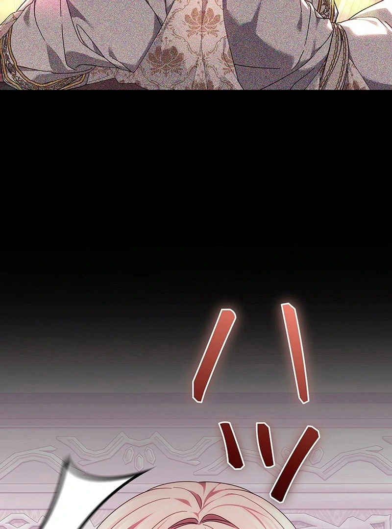 The Super-Strong Noble Lady Wants to Be Truly Weak Chapter 24 page 82 - 