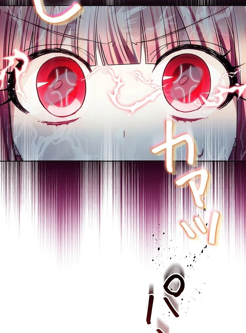 The Super-Strong Noble Lady Wants to Be Truly Weak Chapter 25 page 54 - 
